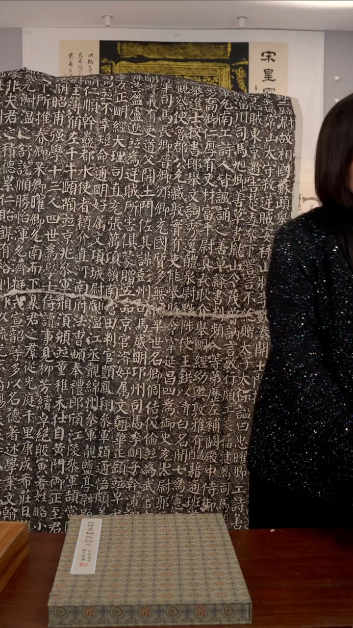 拓片用纸印石《勤礼碑》