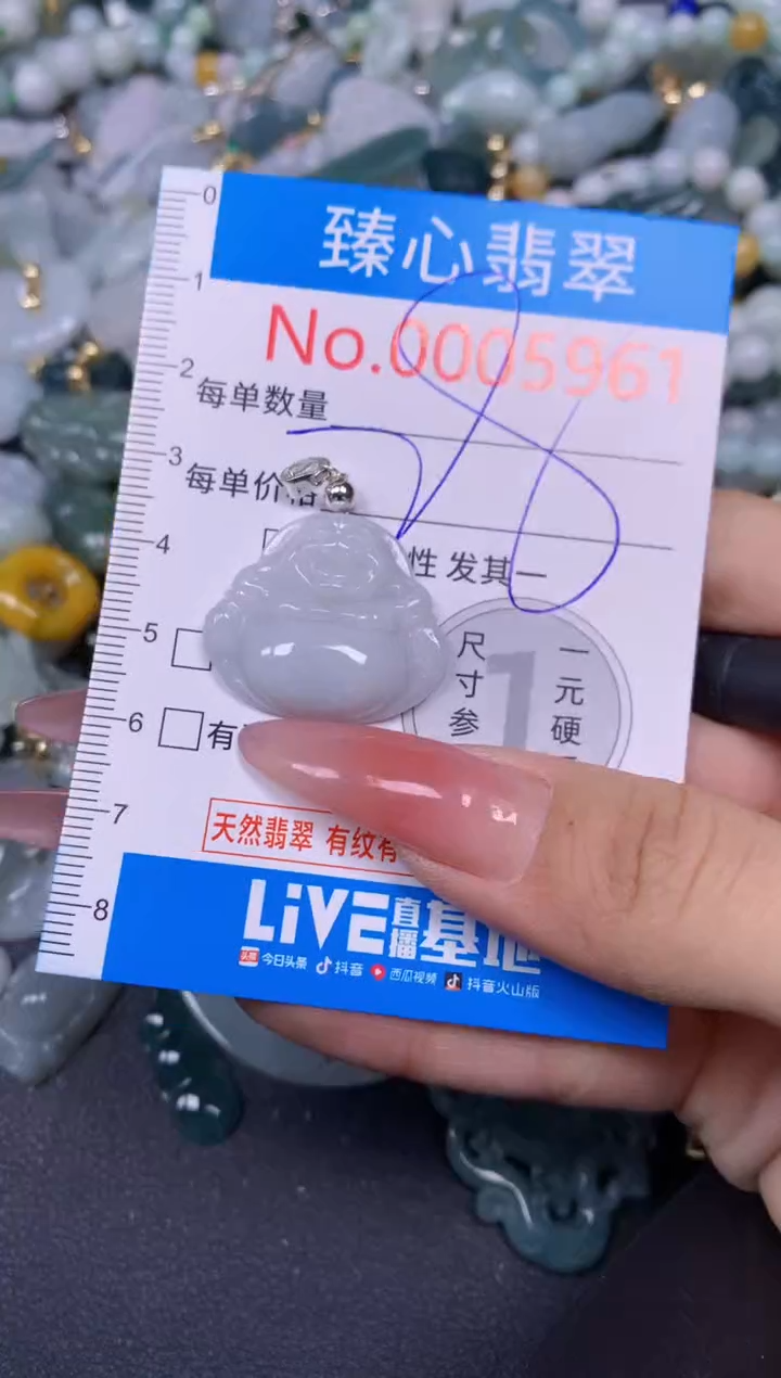 【闪购商品】翡翠颈饰未镶嵌含绳0005961