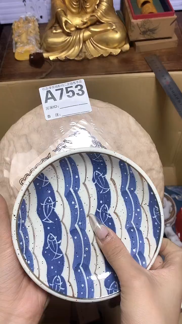 【闪购商品】瓷器瓷片瓷器瓷片