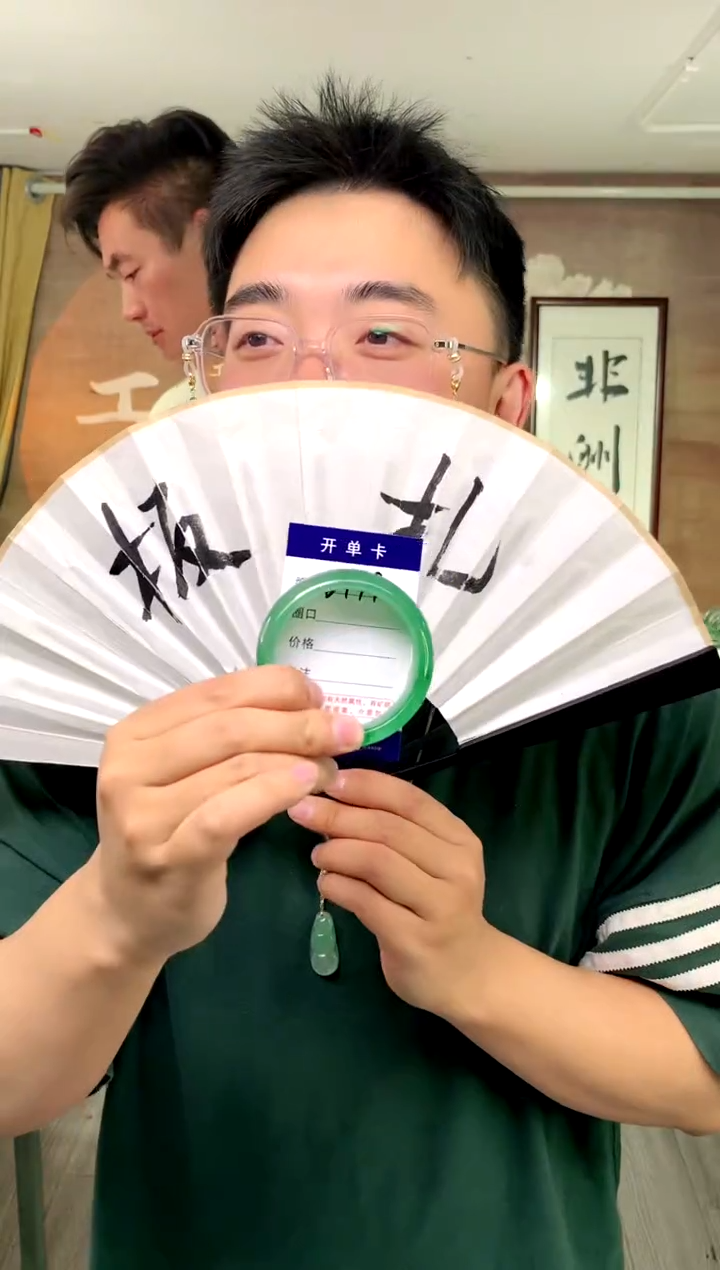 【闪购商品】石英质玉手镯未镶嵌花羽遇工厂 序号149