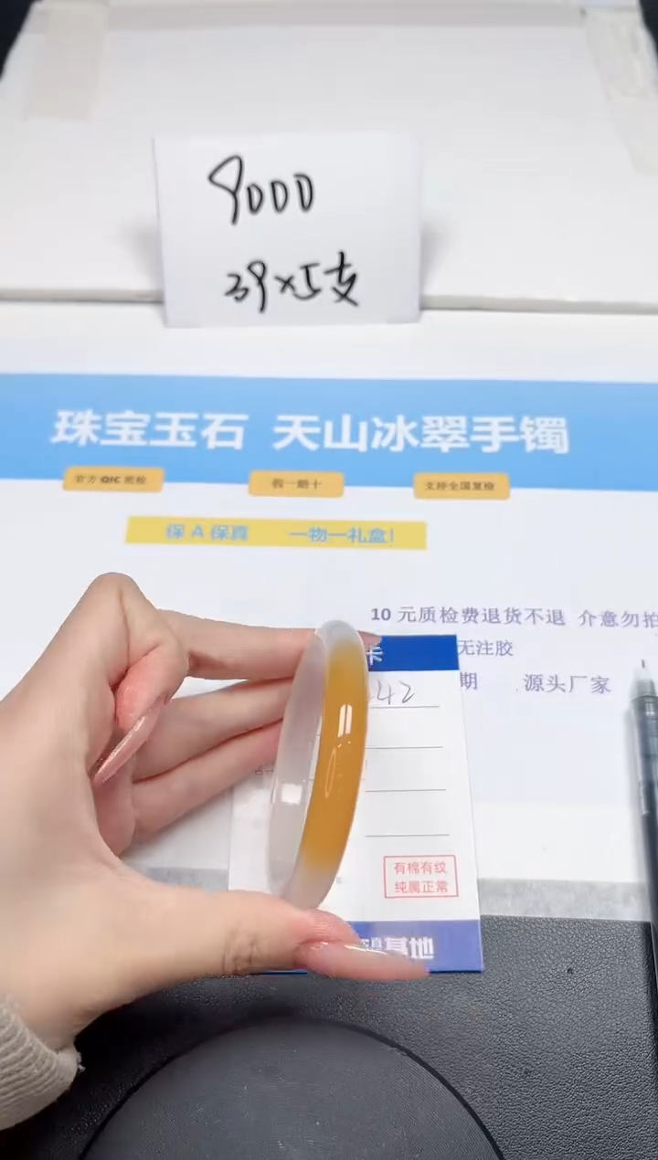 【闪购商品】石英质玉手镯未镶嵌242-54.8