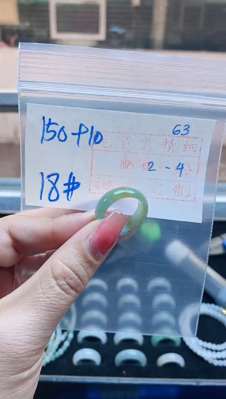 【闪购商品】定制翡翠未镶嵌戒圈150元18#毛货需精细抛光