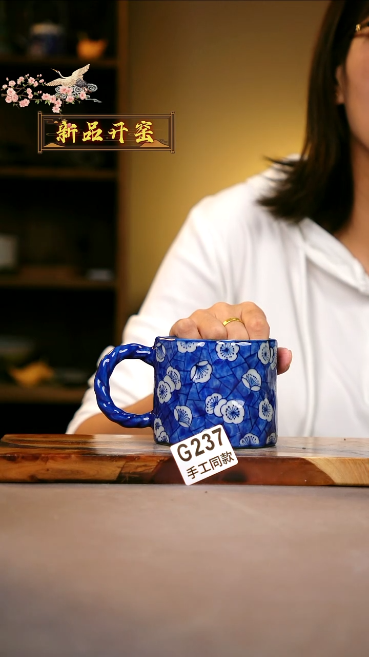 其他G237陶然集器瓷器