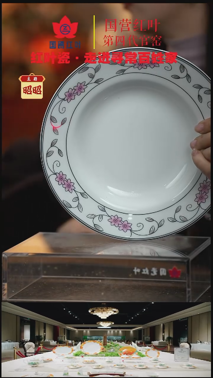 陶瓷4个微瑕鸿运当头8英寸深汤盘