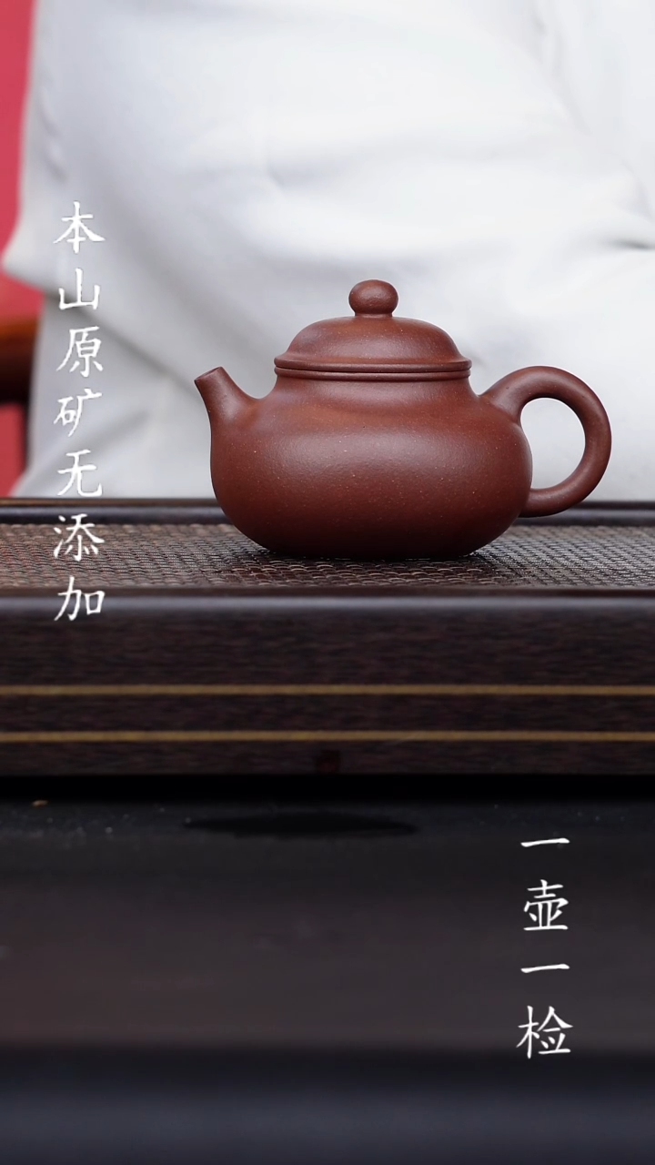 宜兴紫砂原矿无添加