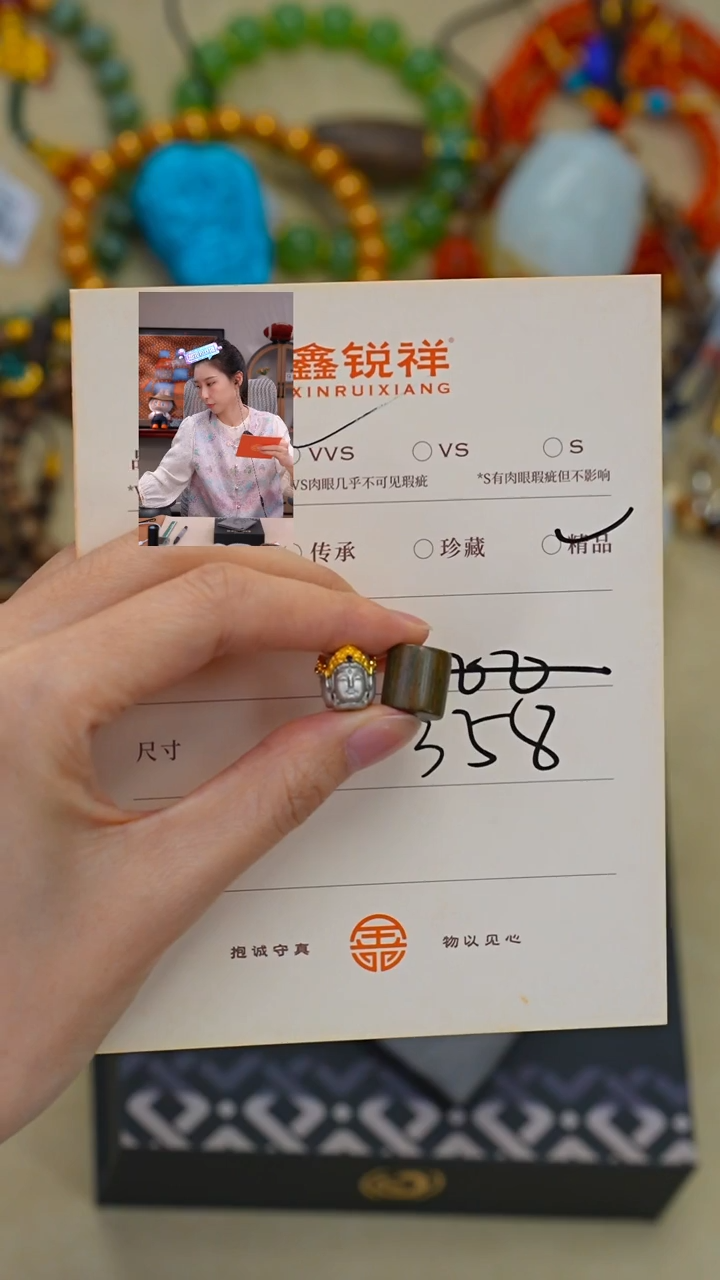 维腊木（绿檀）无事牌筋*云绿檀