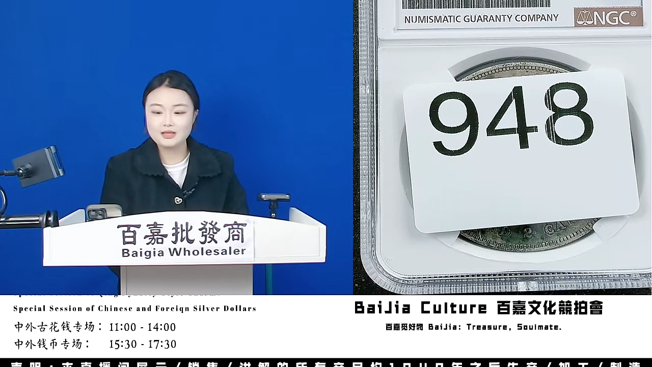 安****风直播盒子币一枚948