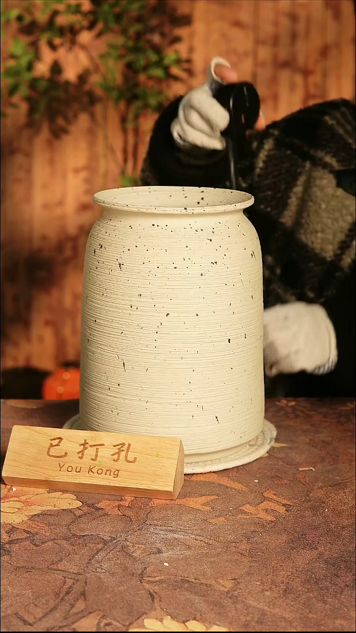 陶瓷7-66高28口15误差2已打孔