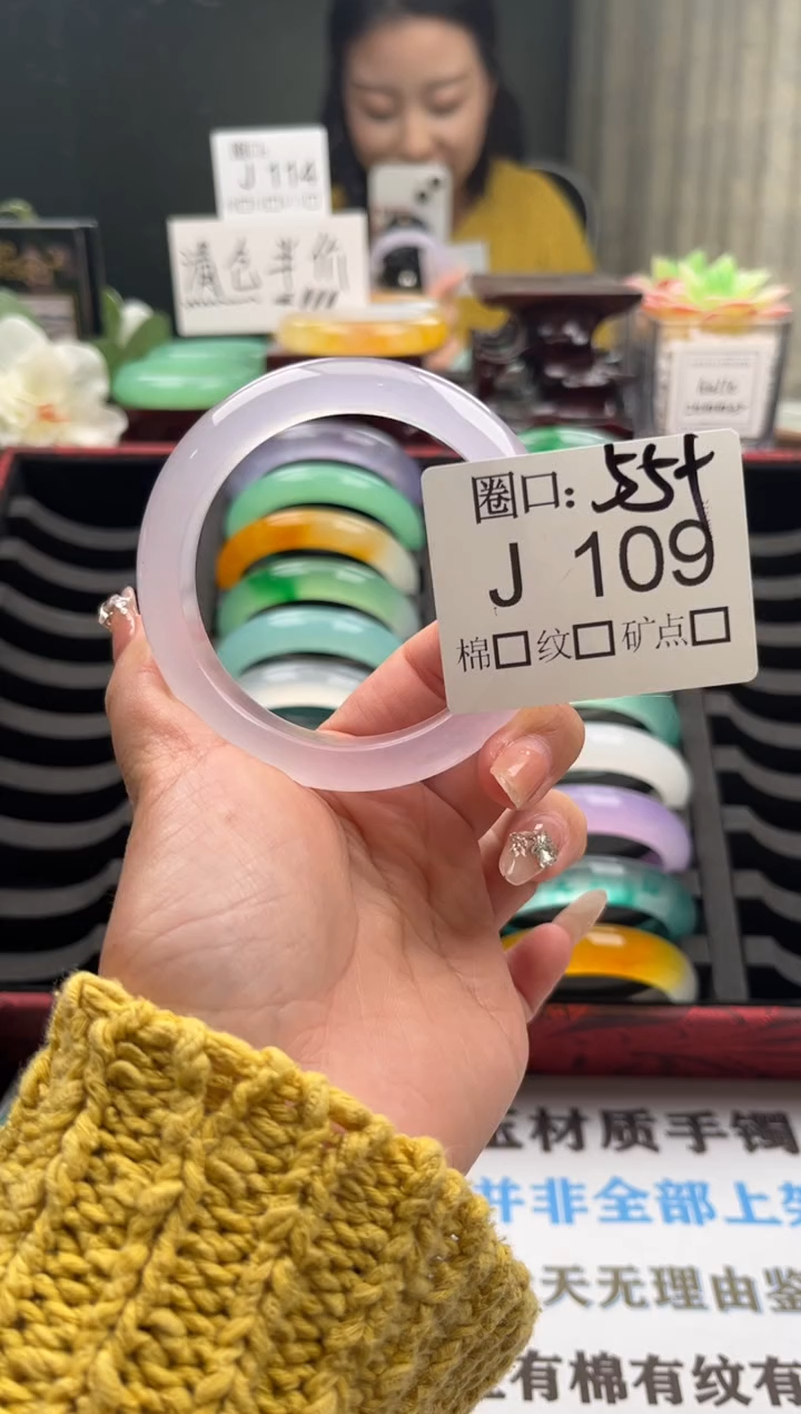 栗*安直播闪购链接，已截图为准J109