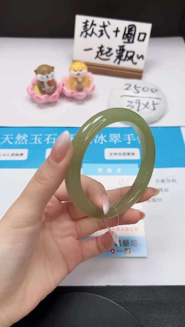 【闪购商品】石英质玉手镯未镶嵌A46-60.6