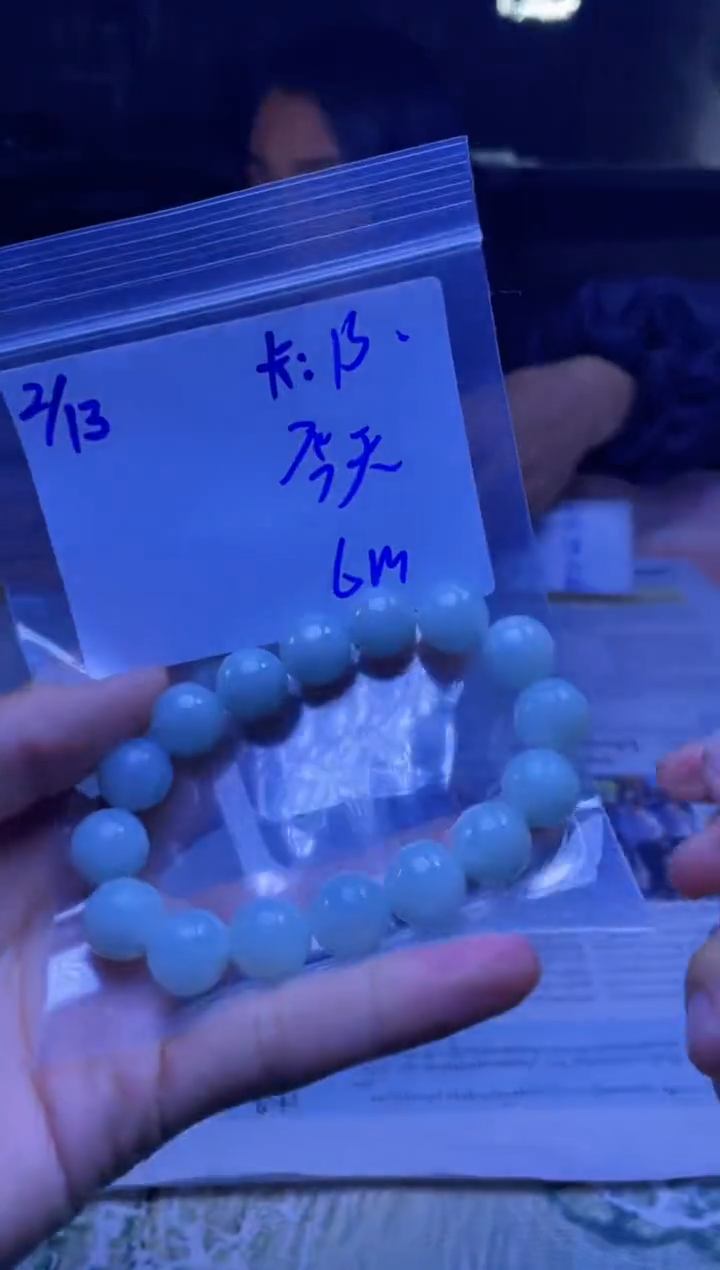 【闪购商品】定制翡翠未镶嵌珠串