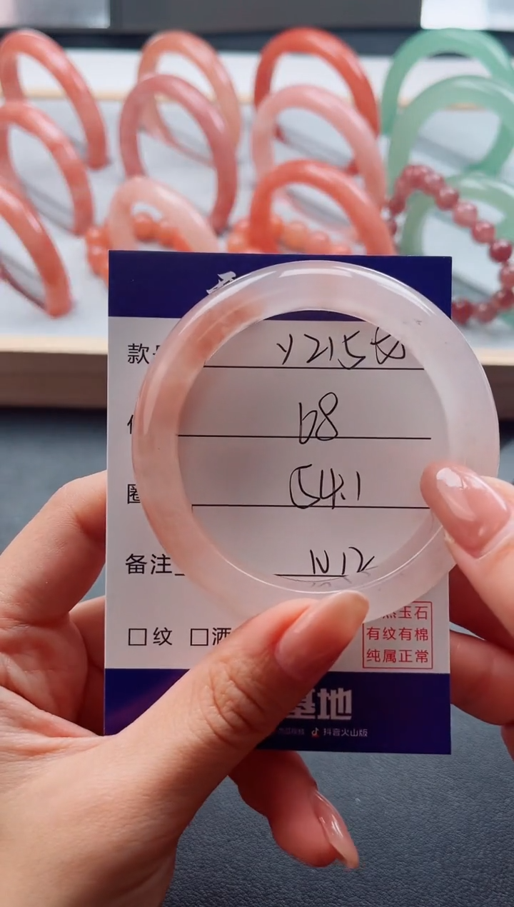 未镶嵌手镯石英质玉Y215-54.1