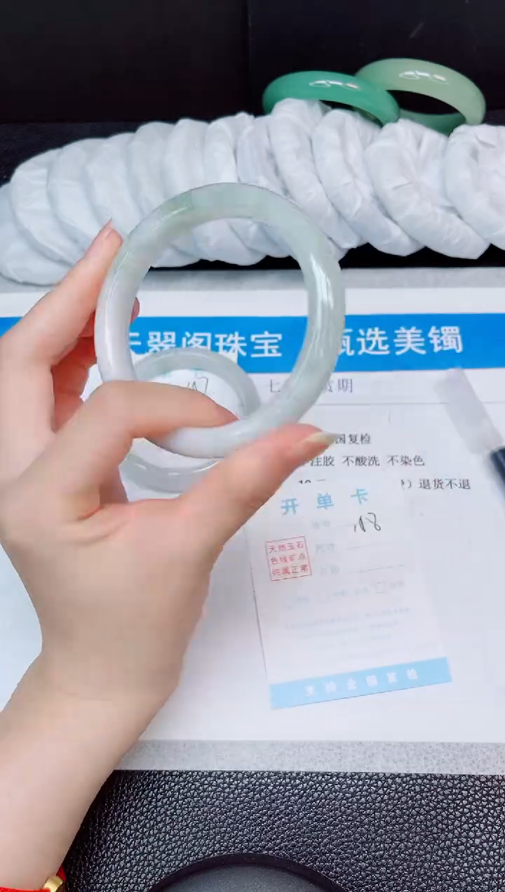 石英质玉手镯未镶嵌158-63.1