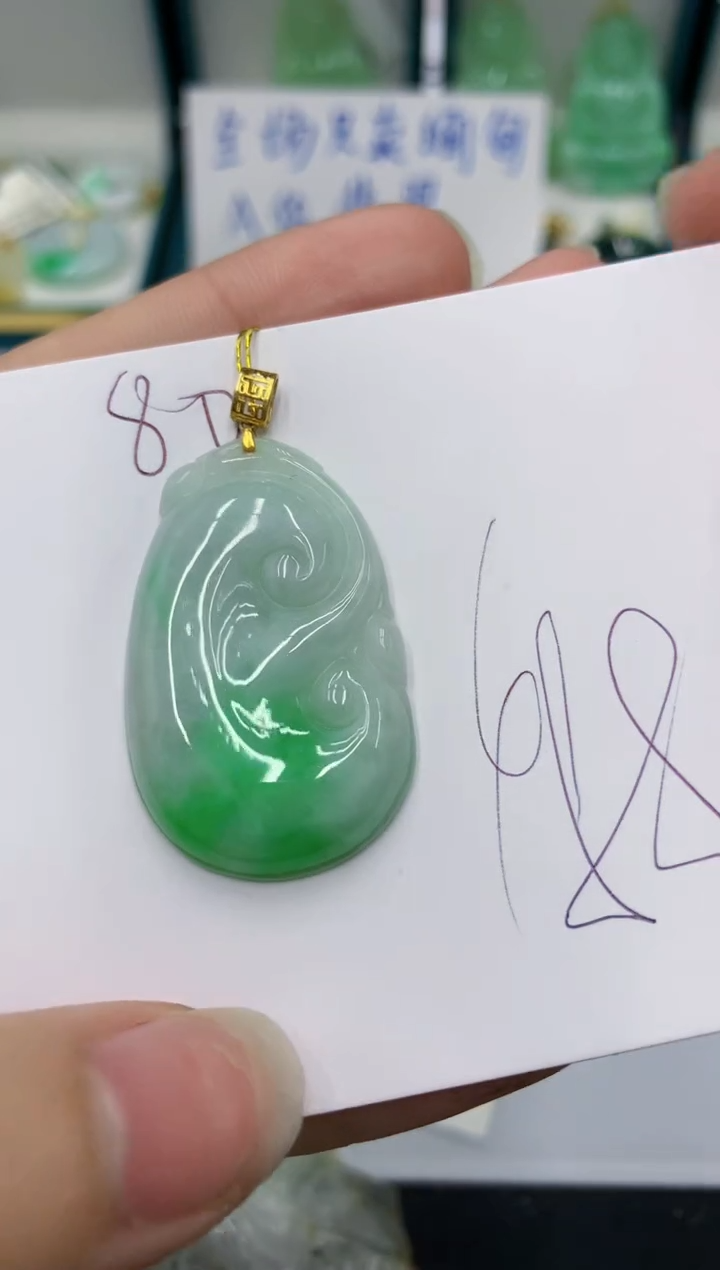 颈饰18K金镶嵌翡翠111111111111