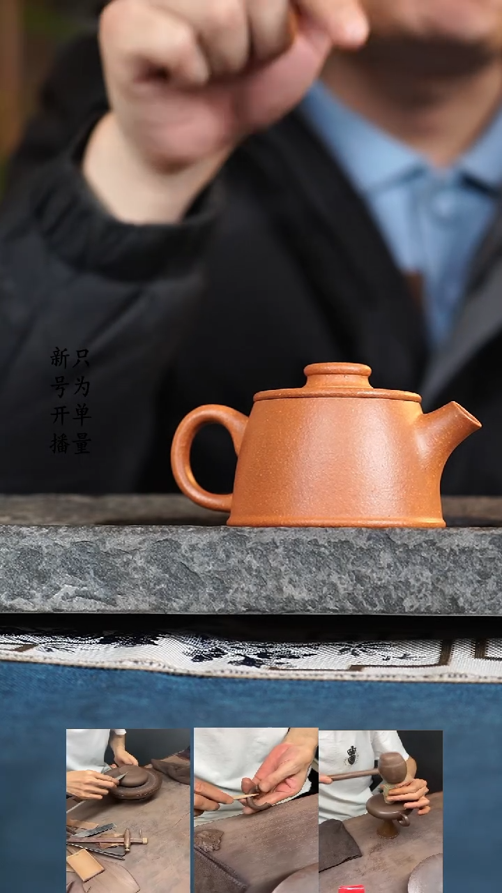 【闪购商品】紫砂茶壶紫砂云母茶壶