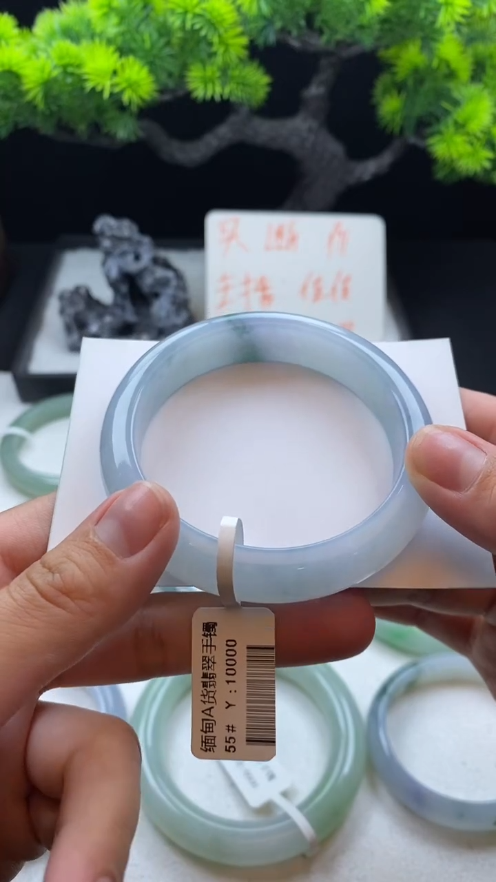 【闪购商品】翡翠手镯未镶嵌55+圈~不退不换