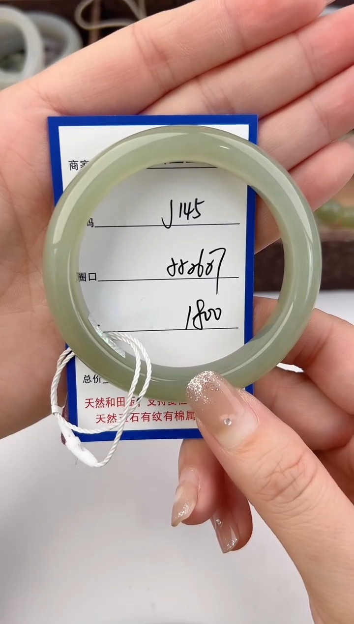 未镶嵌手镯和田玉144颜色微差无瑕疵