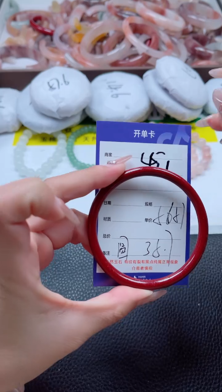 【闪购商品】石英质玉手镯未镶嵌451-57