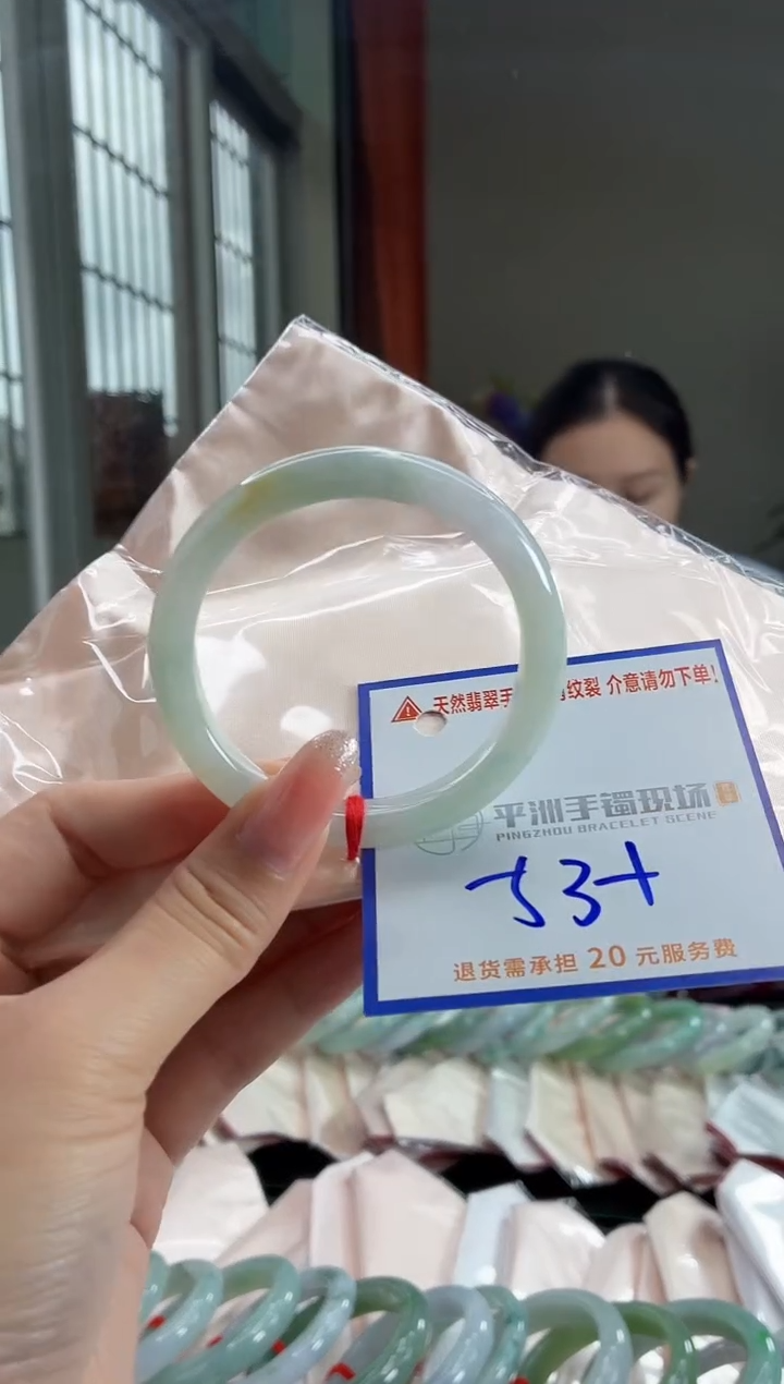 未镶嵌手镯翡翠111111111111