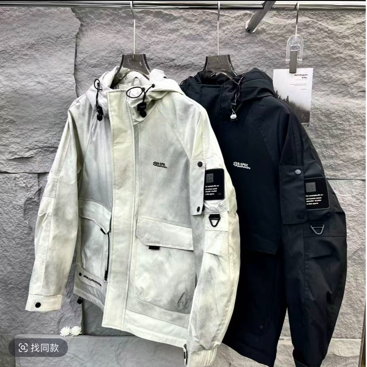 Y-2232秋冬时尚休闲保暖外套