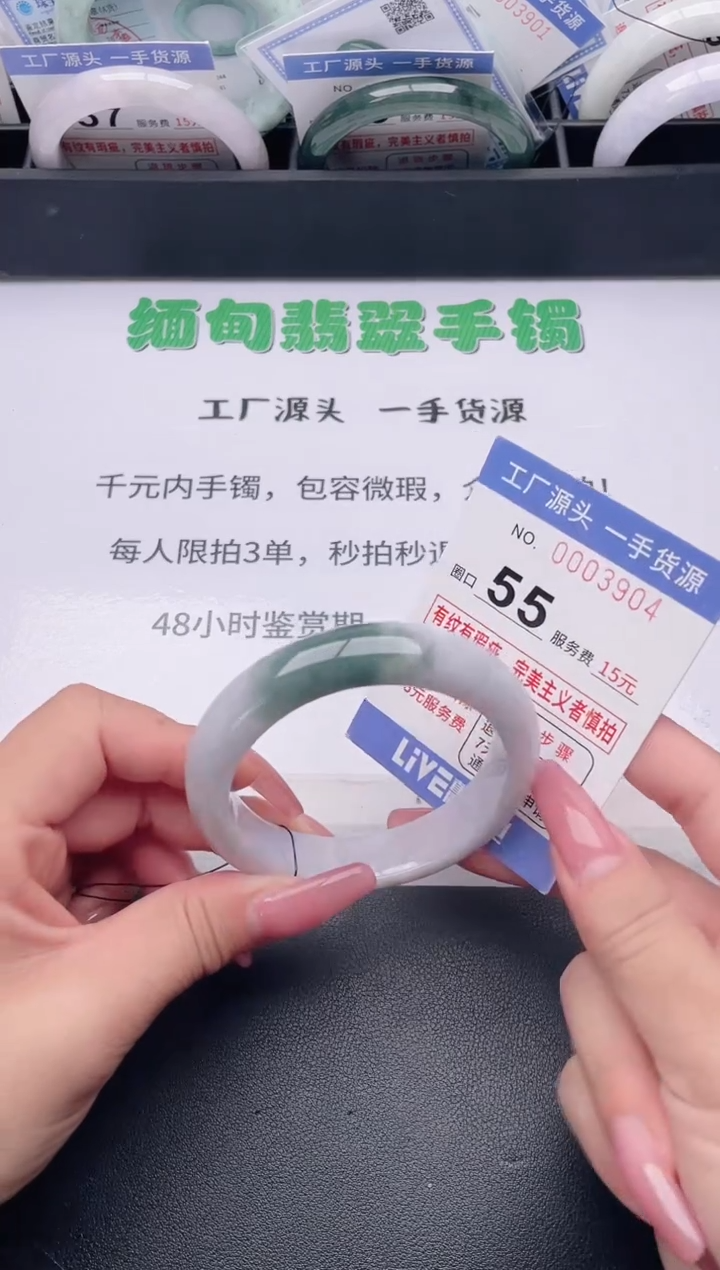 未镶嵌手镯翡翠翡翠手镯未镶嵌1