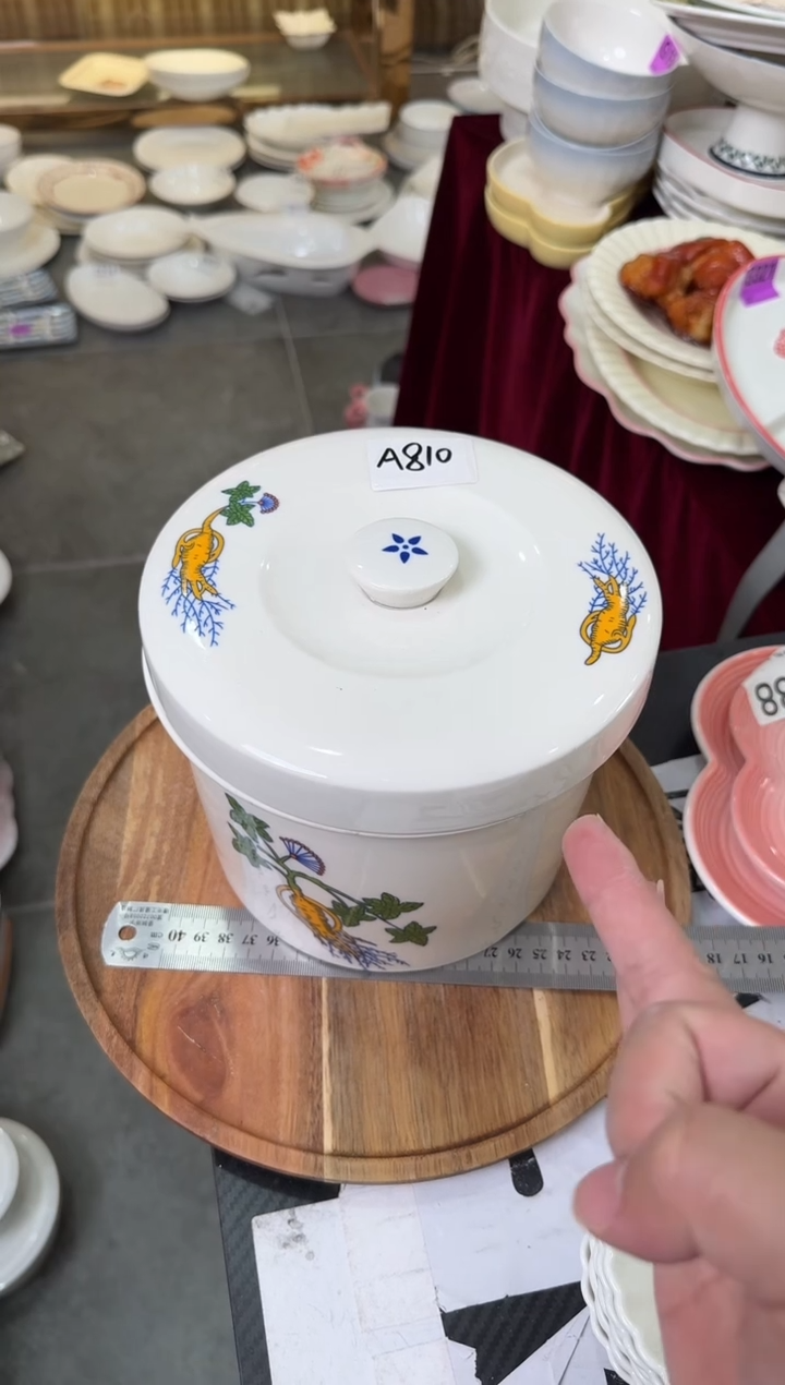 瓷片A810-1个   【微瑕】