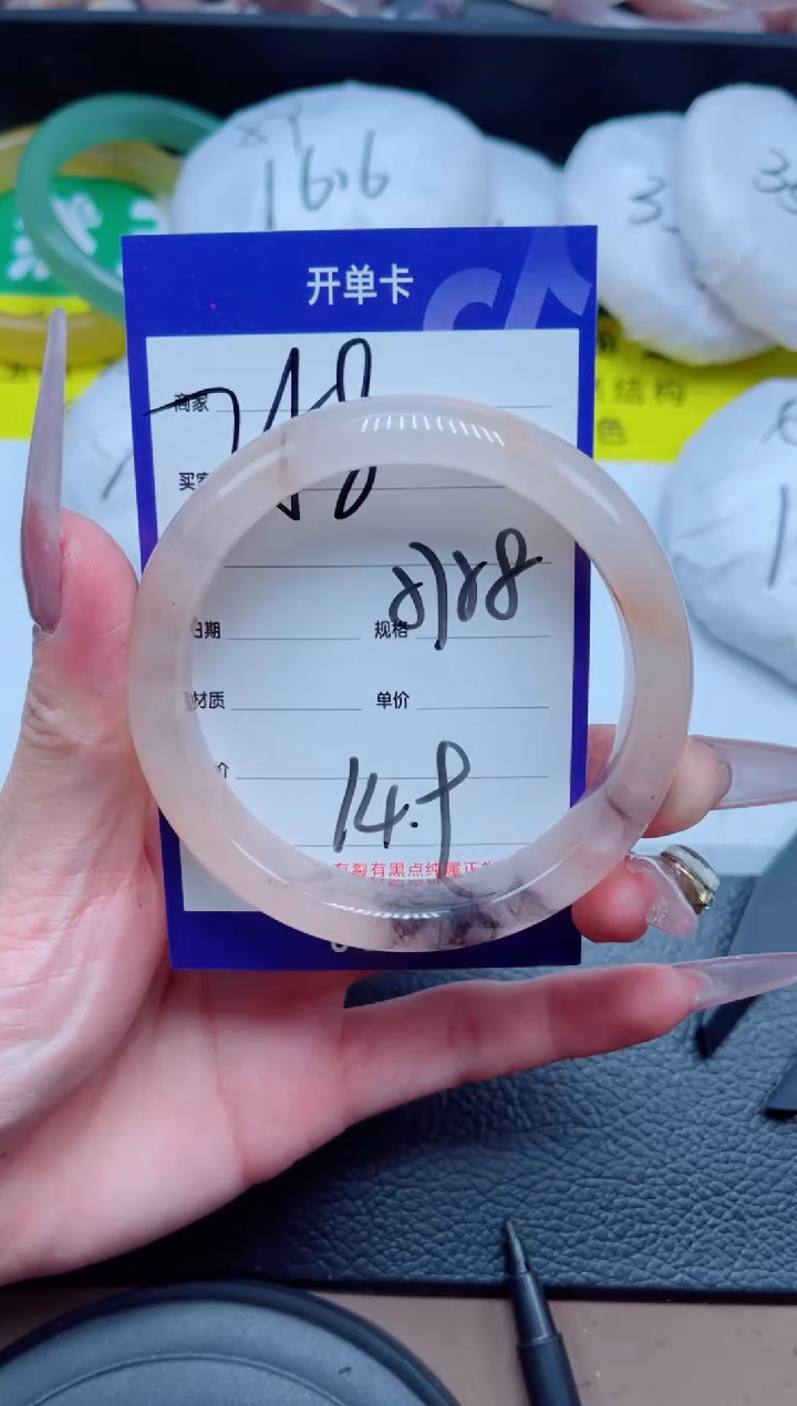 未镶嵌手镯石英质玉258-57