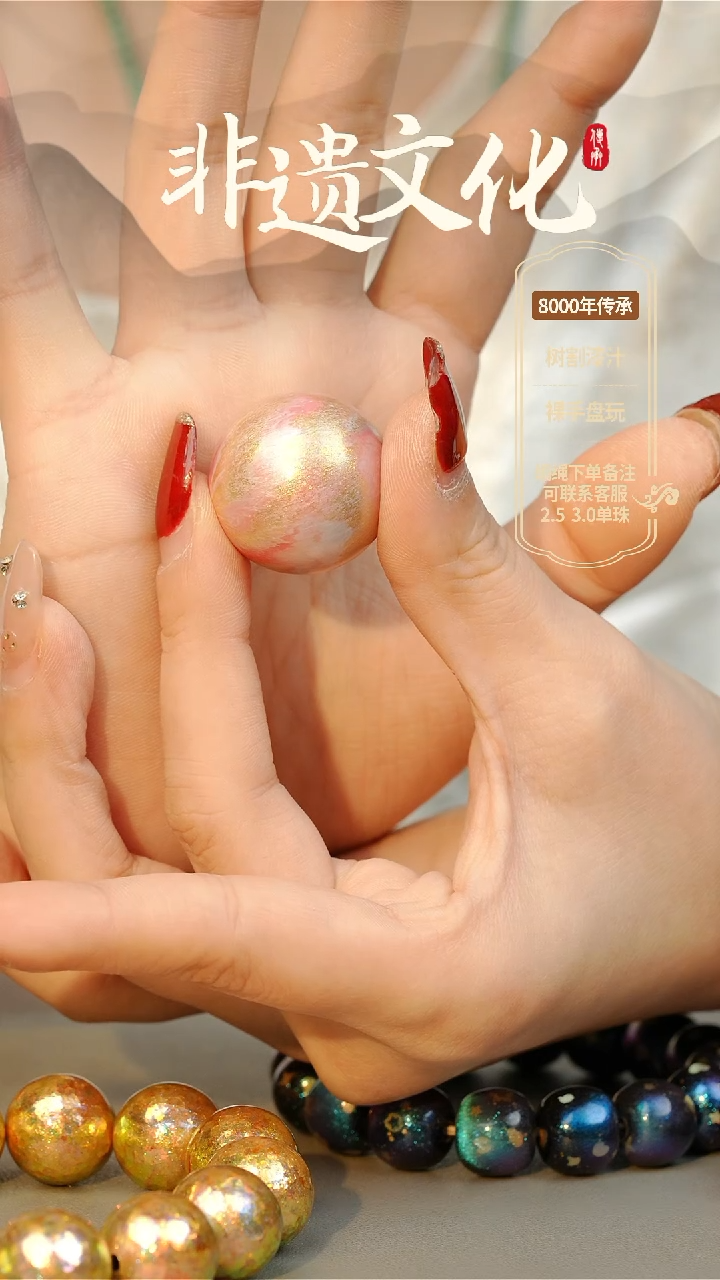 【闪购商品】大漆凤鸣2.5单珠项链 非遗大漆珠