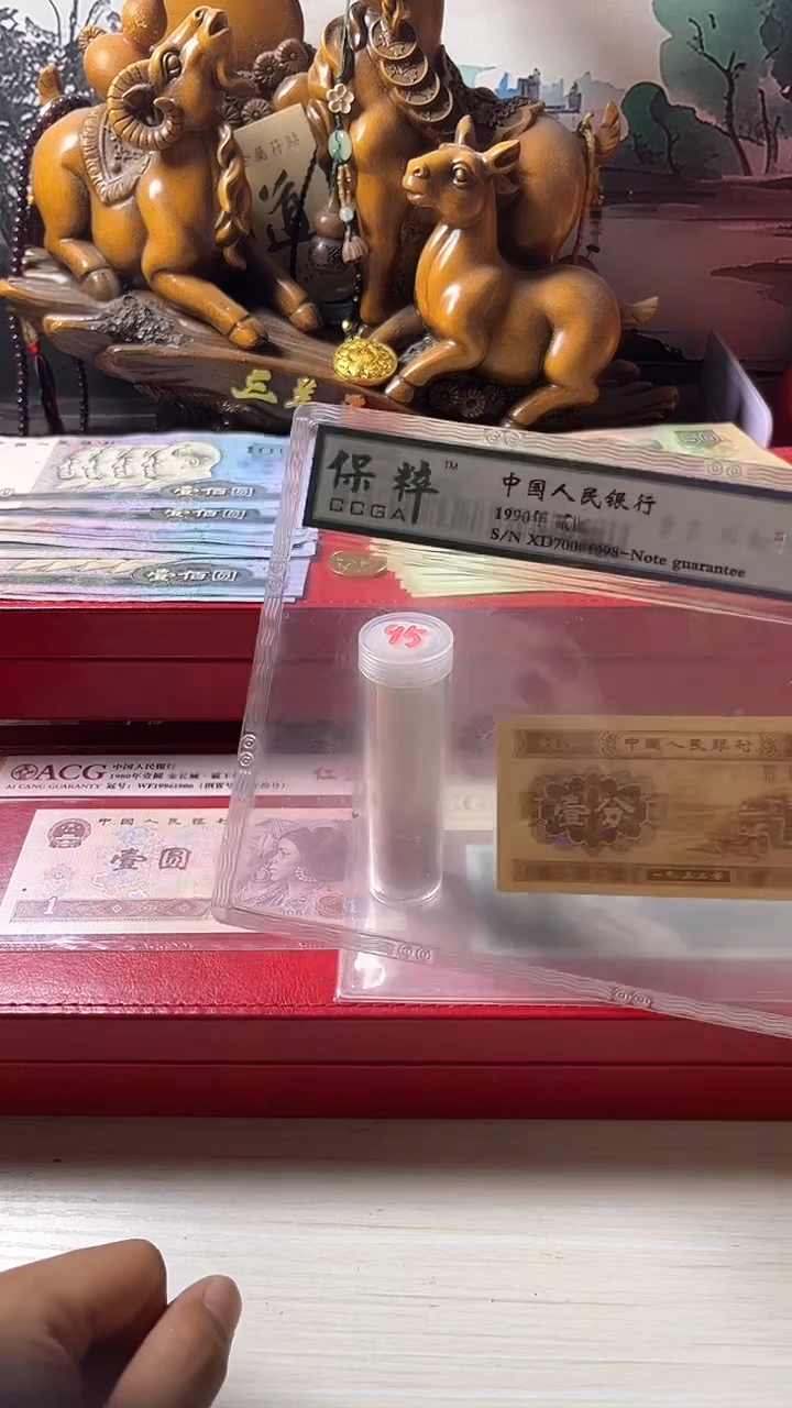【闪购商品】M95005流通退市第三套（不含赠）1分