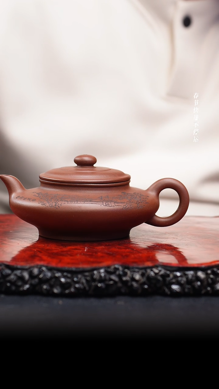 【闪购商品】紫砂茶壶64cc 阳羡十景虚扁,CHL,紫红泥