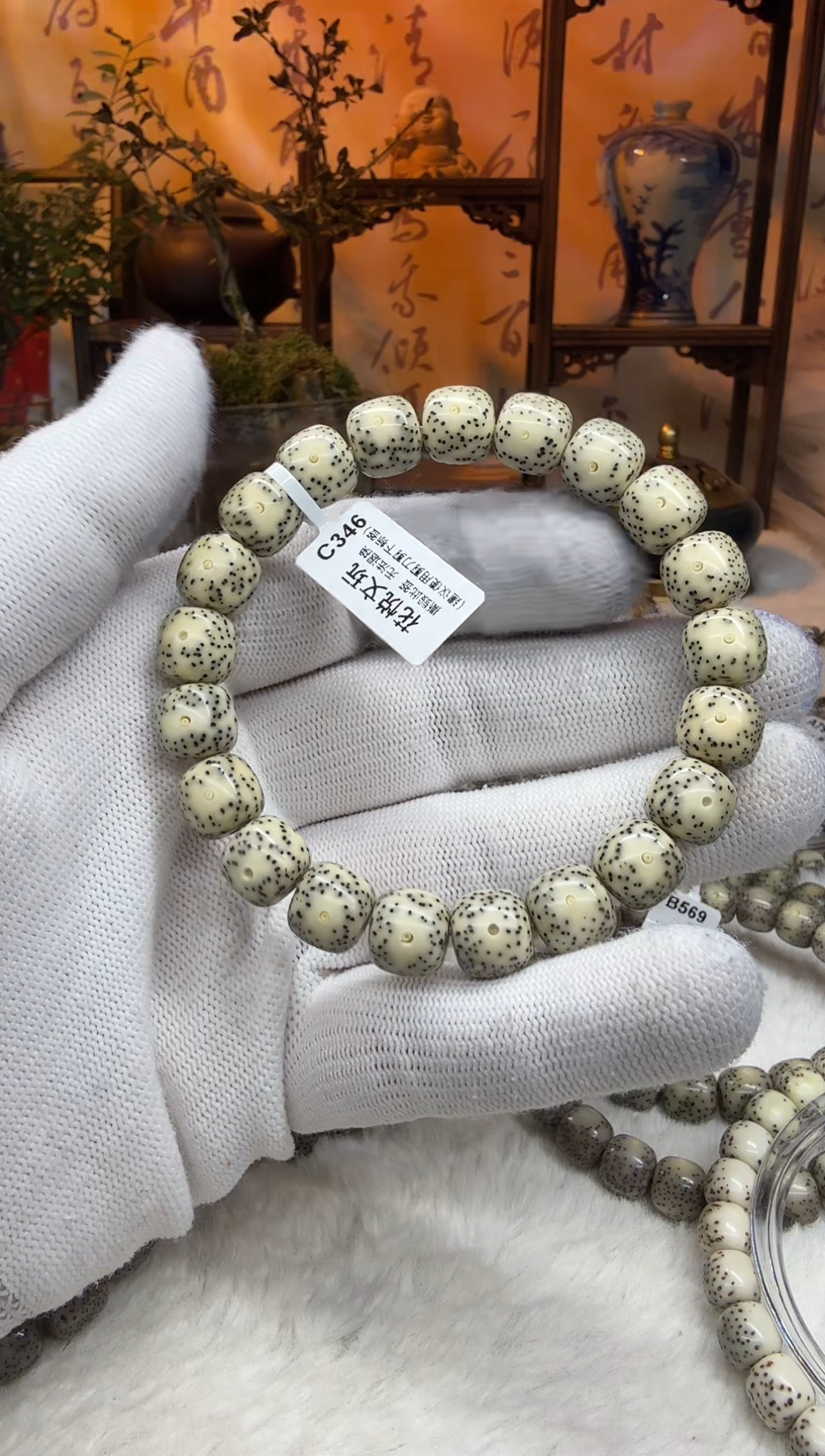 【闪购商品】星月菩提吊坠11x10石玉料月留白针尖星C346