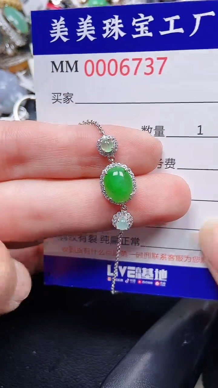 颈饰银S925镶嵌翡翠6737