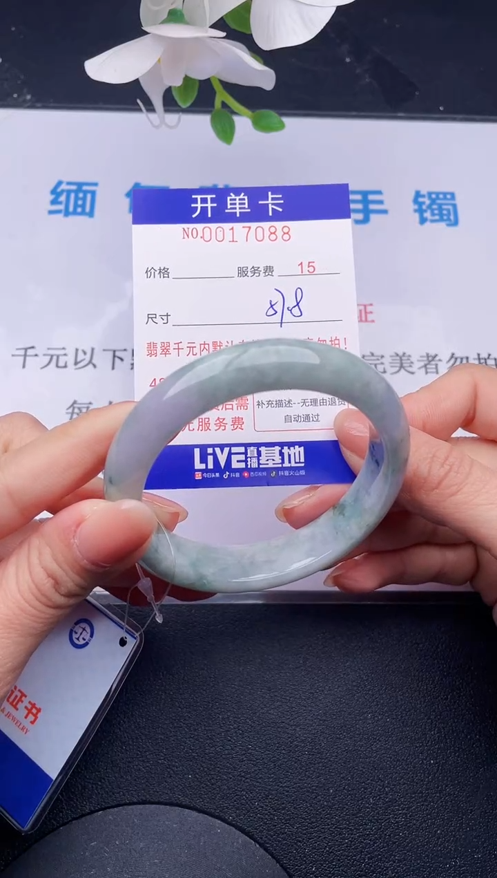 【闪购商品】翡翠手镯未镶嵌88拍哪个发哪个图片为准