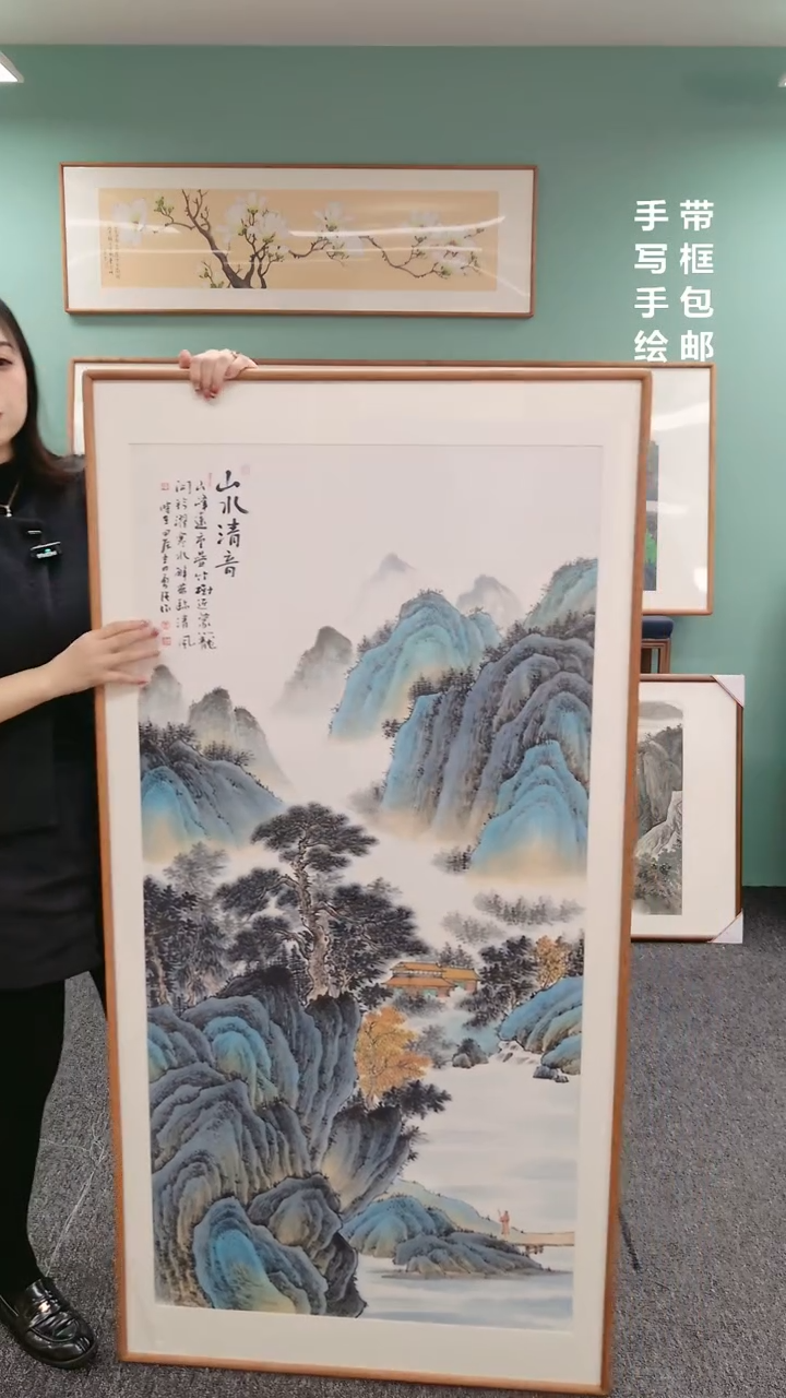 【闪购商品】国画山水（竖版）山水清音155*76曹勇强