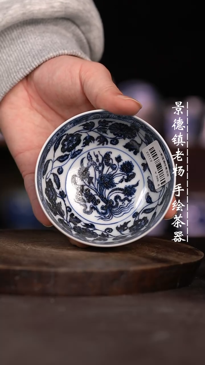 【闪购商品】微瑕福利微瑕福利普洱杯