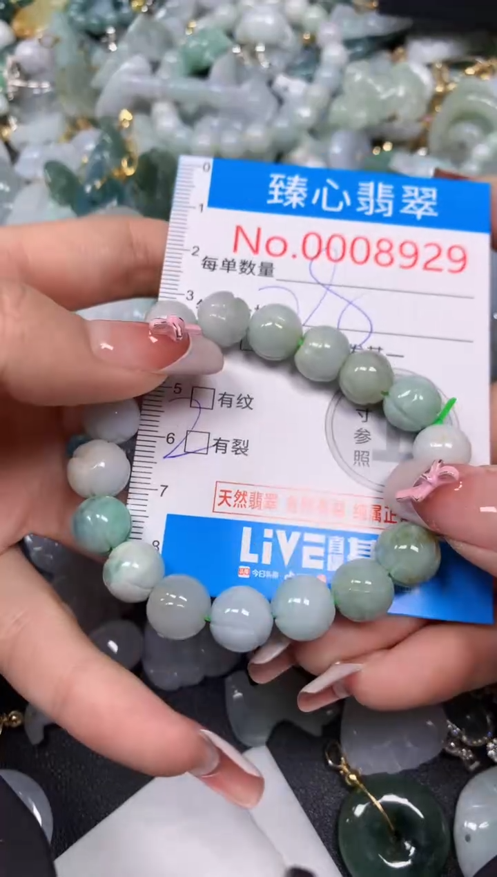 【闪购商品】翡翠颈饰未镶嵌含绳0008929