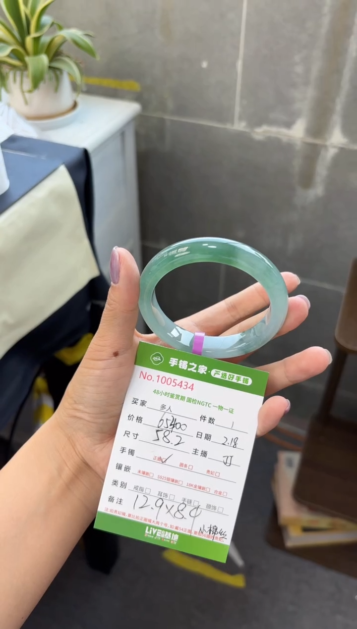 【闪购商品】翡翠手镯未镶嵌多人