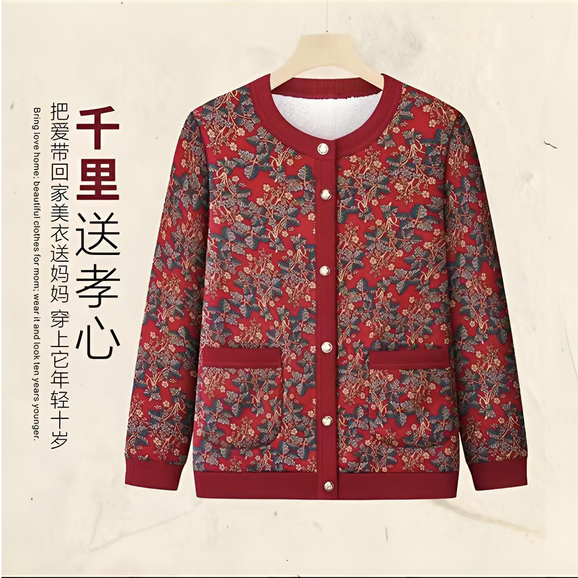 2025秋冬新款加绒加厚中老年妈妈装开衫保暖上衣