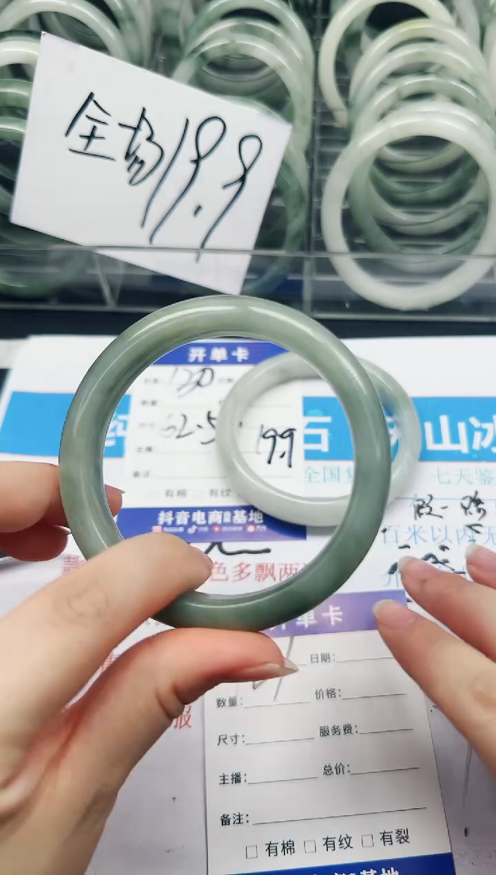 未镶嵌手镯石英质玉130-62.3