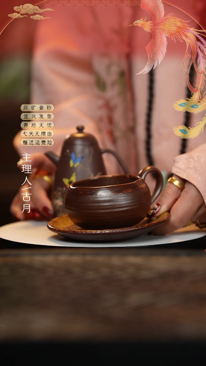 【闪购商品】【古月壶来】L578柴烧石红把杯