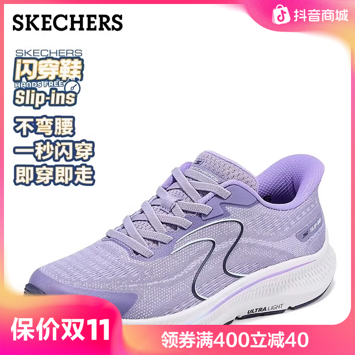 斯凯奇一脚蹬女鞋透气舒适休闲运动鞋软底鞋2025夏季新款128643