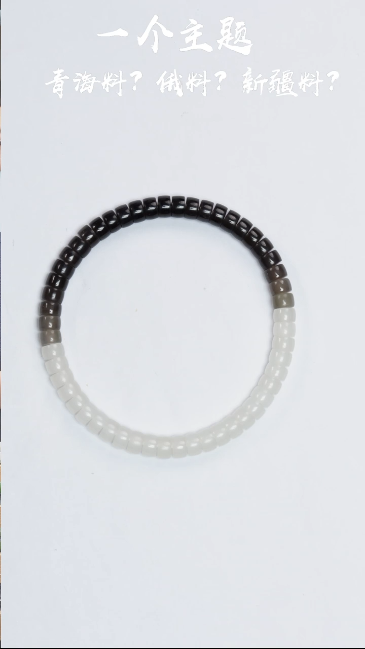 和田玉未镶嵌挂件凯哥推荐和田玉DW紫渐变手串3.5x6