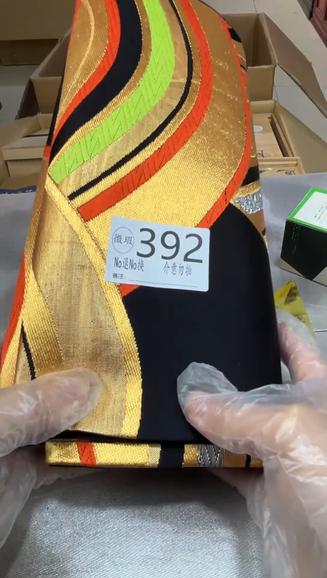 草**狼默认瑕疵退货自理392