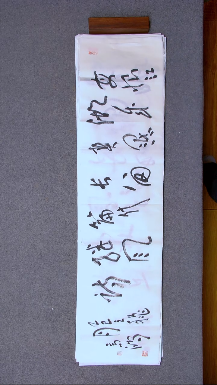 书法王高生 福建漳州 四尺对开