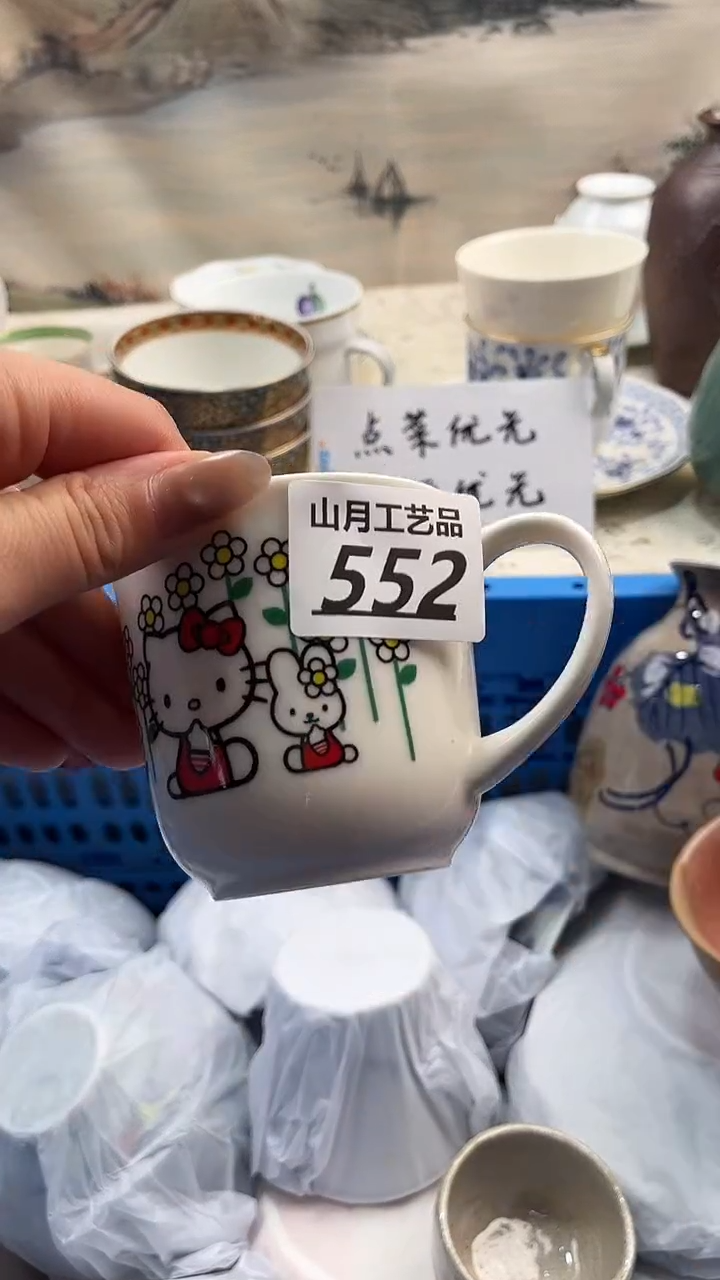 瓷片?***坦552           