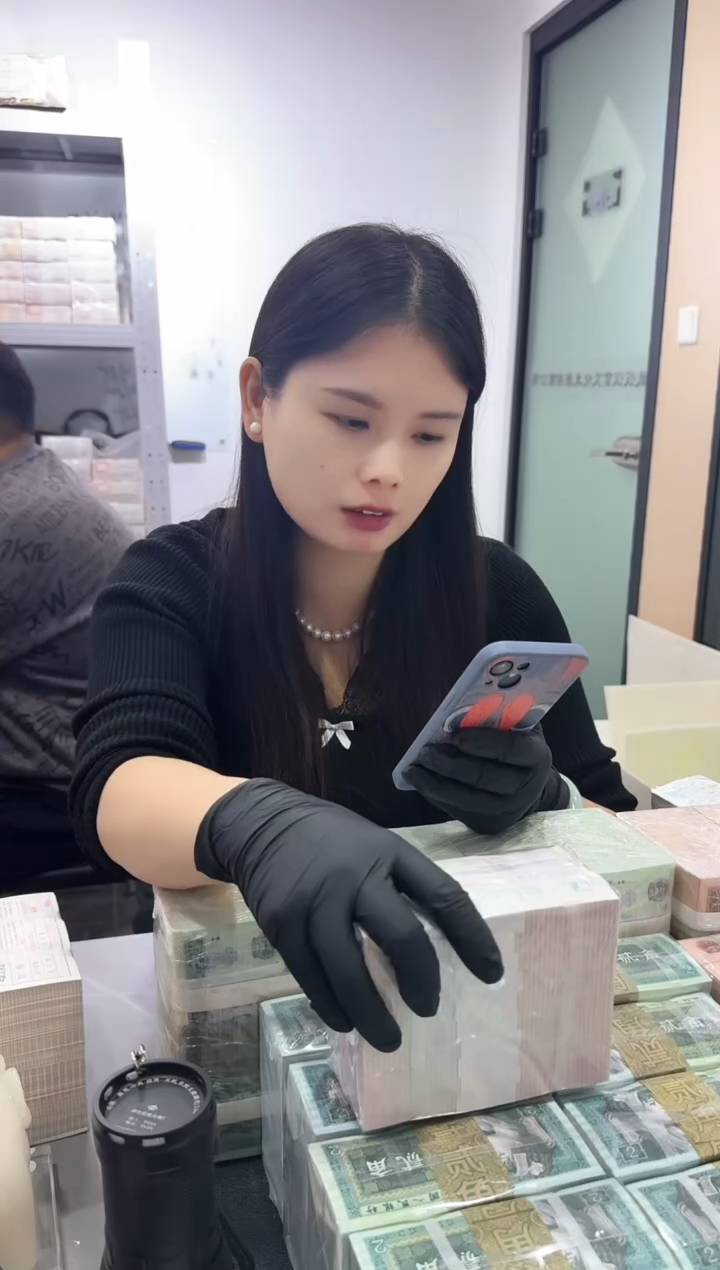 第四套人民币退市纸币 银行保真鉴定 05K无47 老虎 6