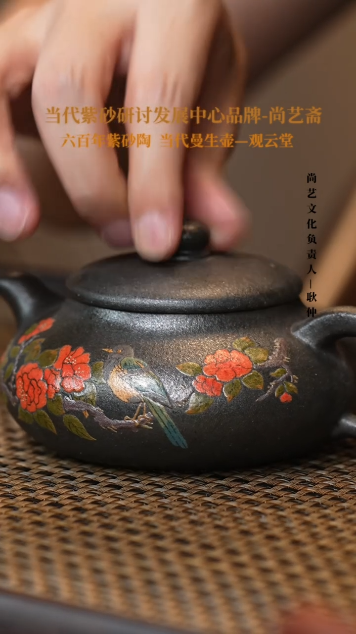 茶壶紫砂宜兴紫砂 紫砂 九龄君子兰