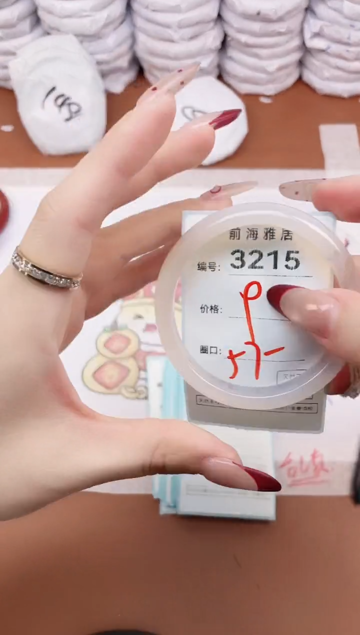 【闪购商品】玛瑙/玉髓手镯未镶嵌3215