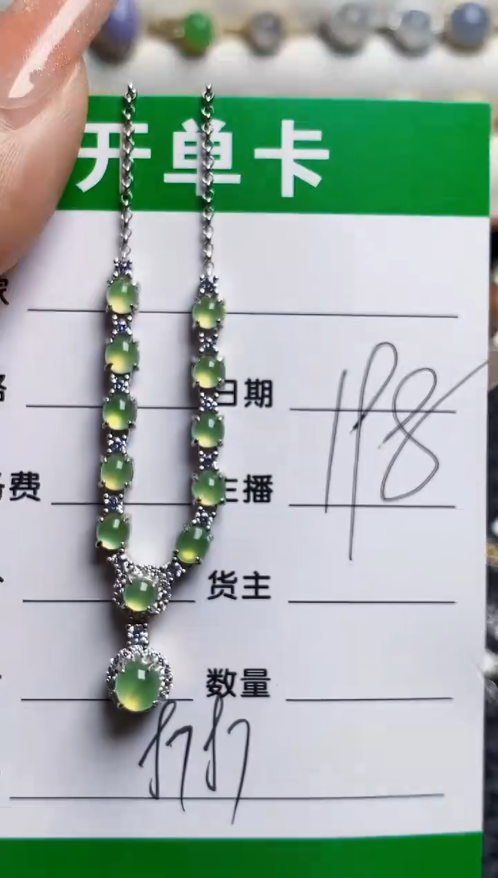 银S925镶嵌戒指翡翠8787