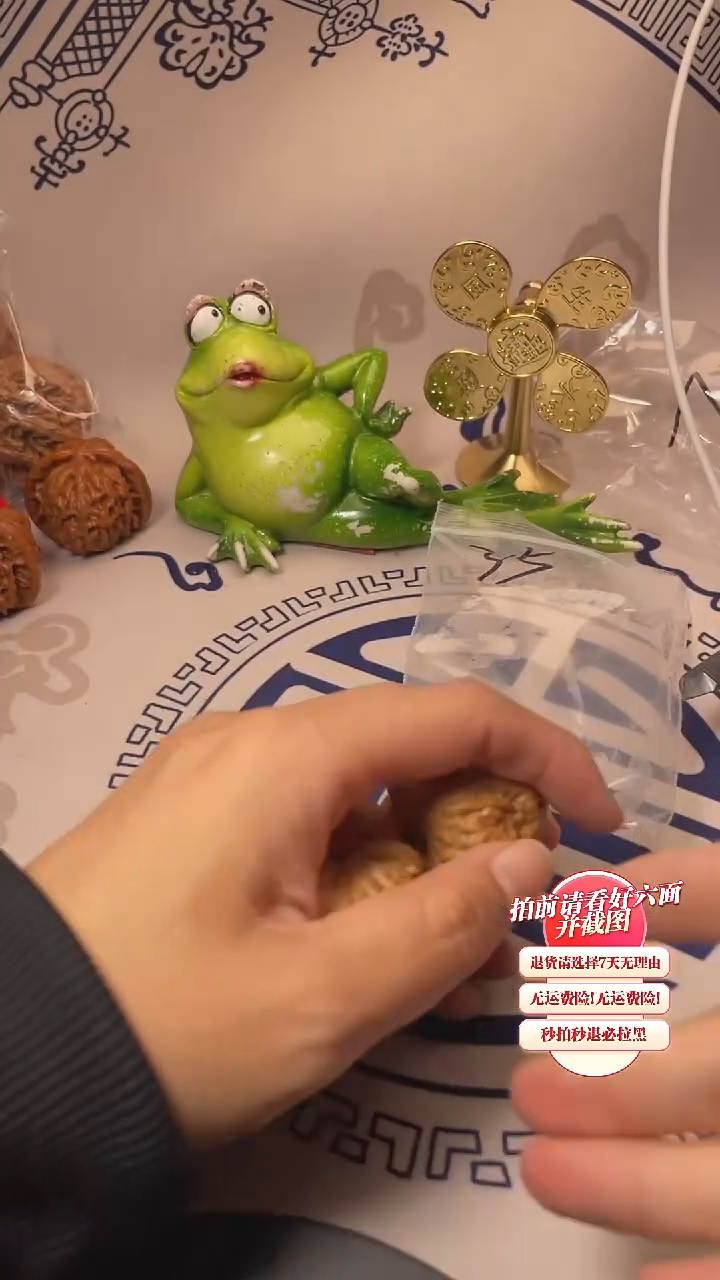 【闪购商品】文玩核桃吊坠38核桃